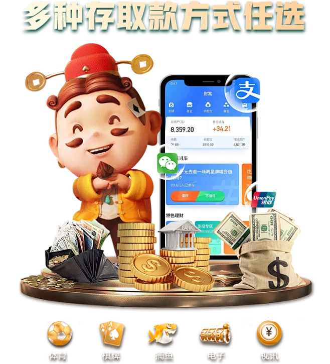 ninegames_PC_step_2 开元棋牌娱乐城下载步骤二