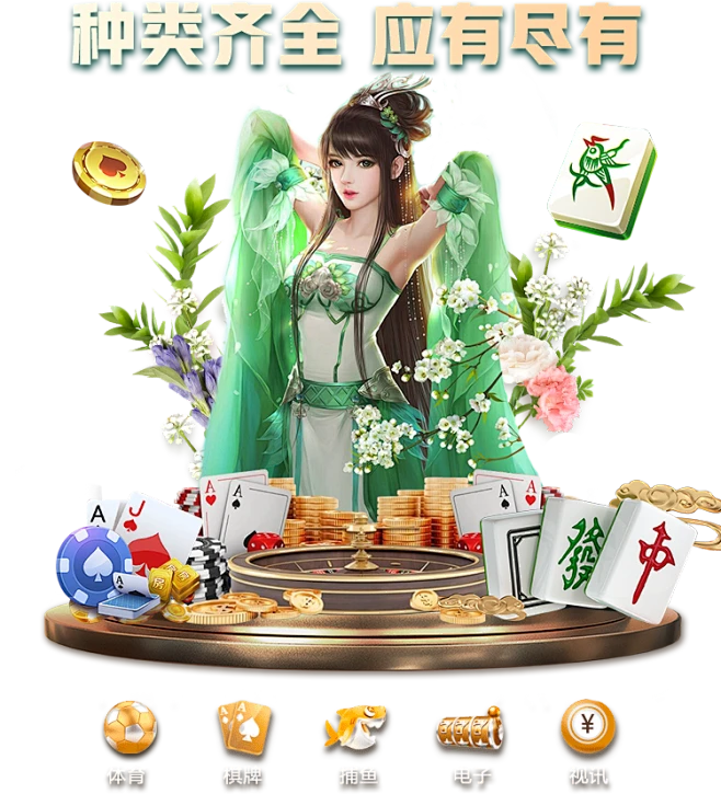 ninegames_variety_game 开元棋牌体育游戏种类